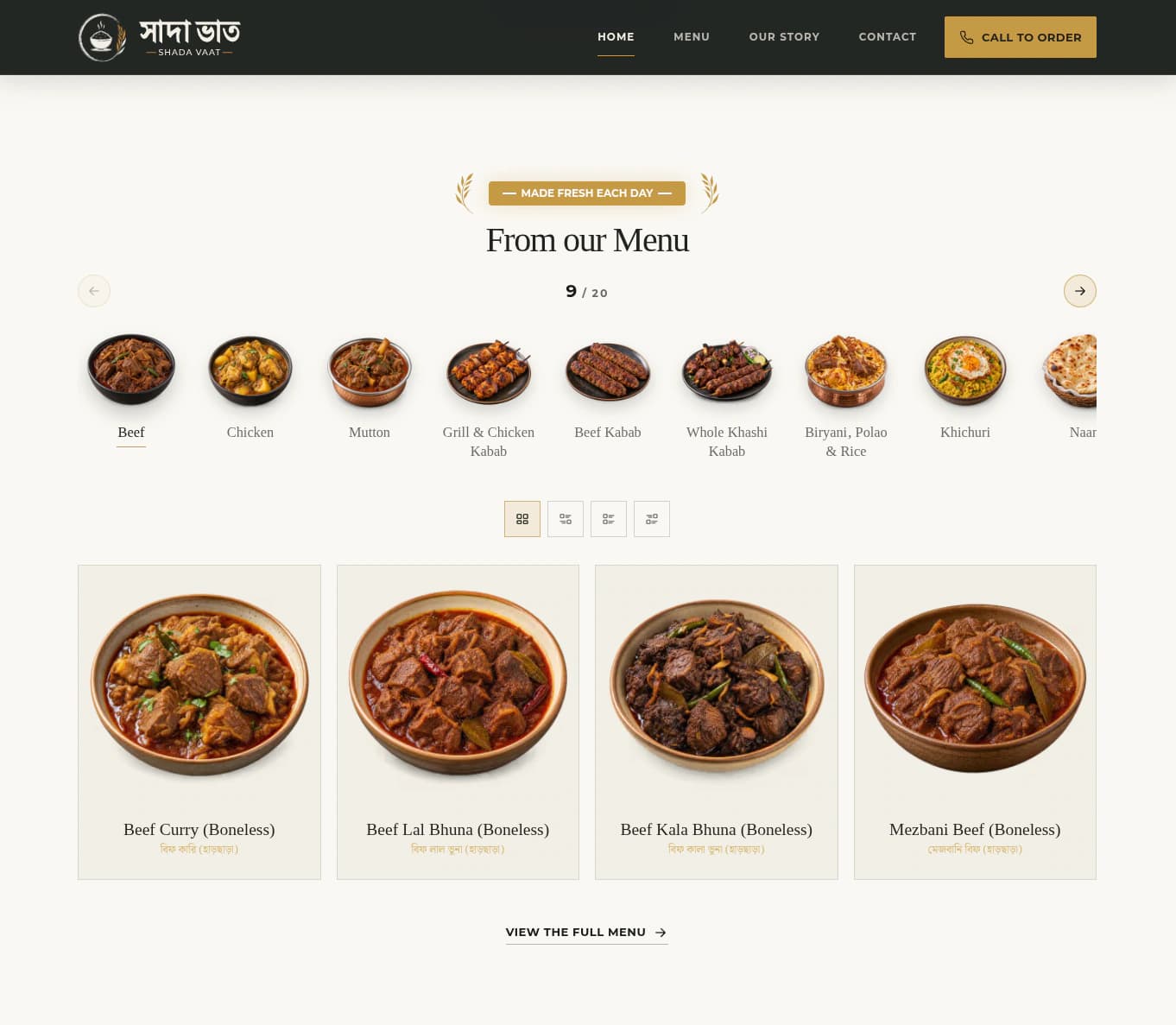 Shada Vaat Menu